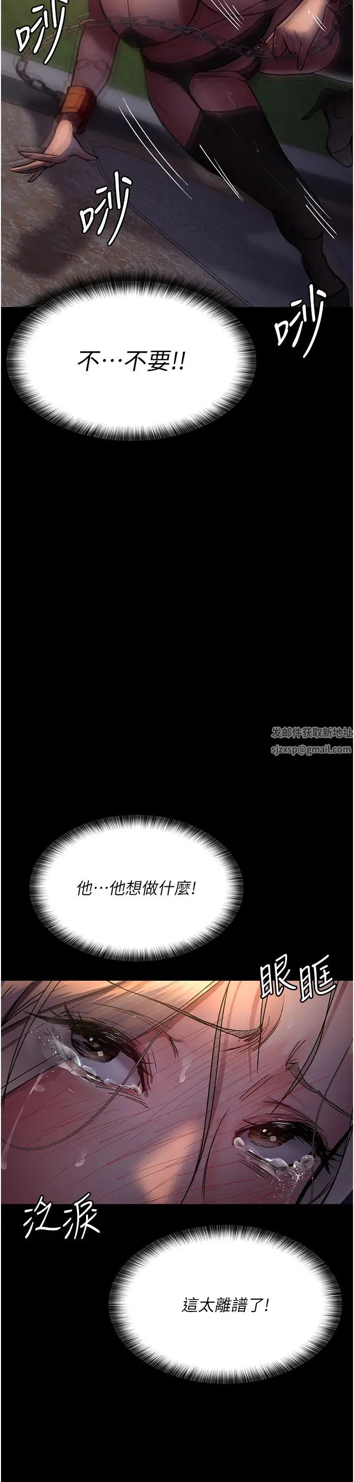 夜间诊疗室第48话-被痴汉玷污的白衣天使