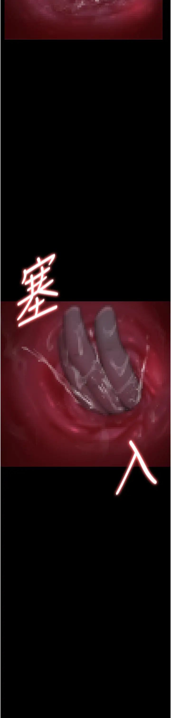 夜间诊疗室第48话-被痴汉玷污的白衣天使