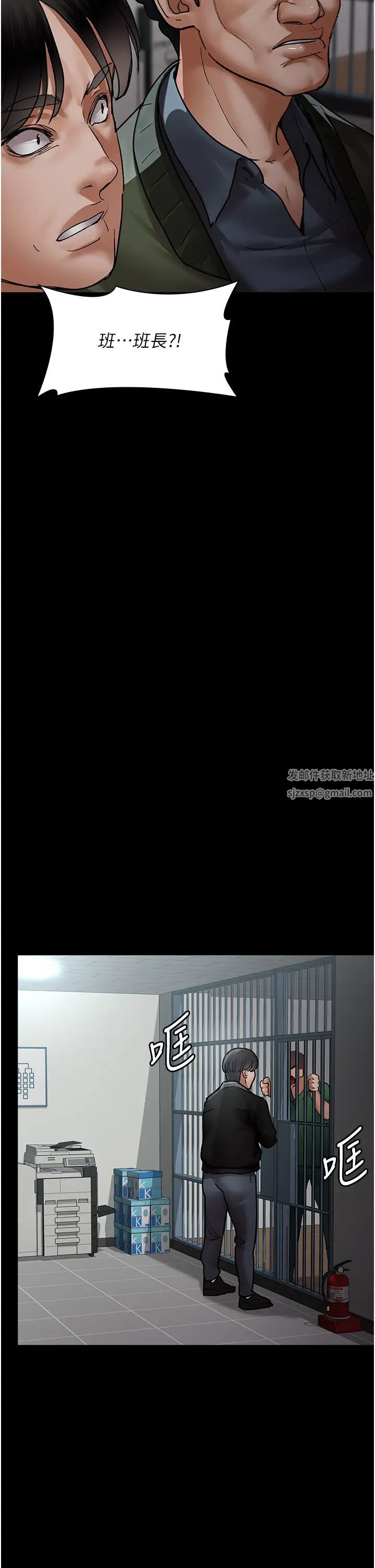 夜间诊疗室第48话-被痴汉玷污的白衣天使