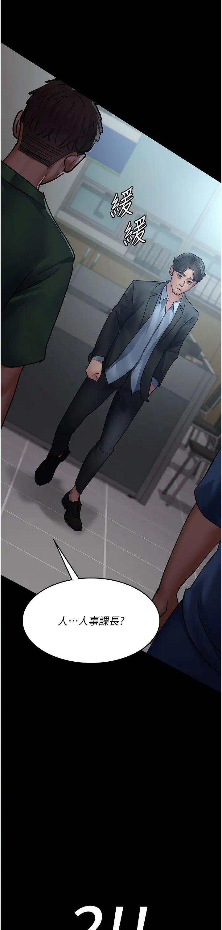 夜间诊疗室第48话-被痴汉玷污的白衣天使