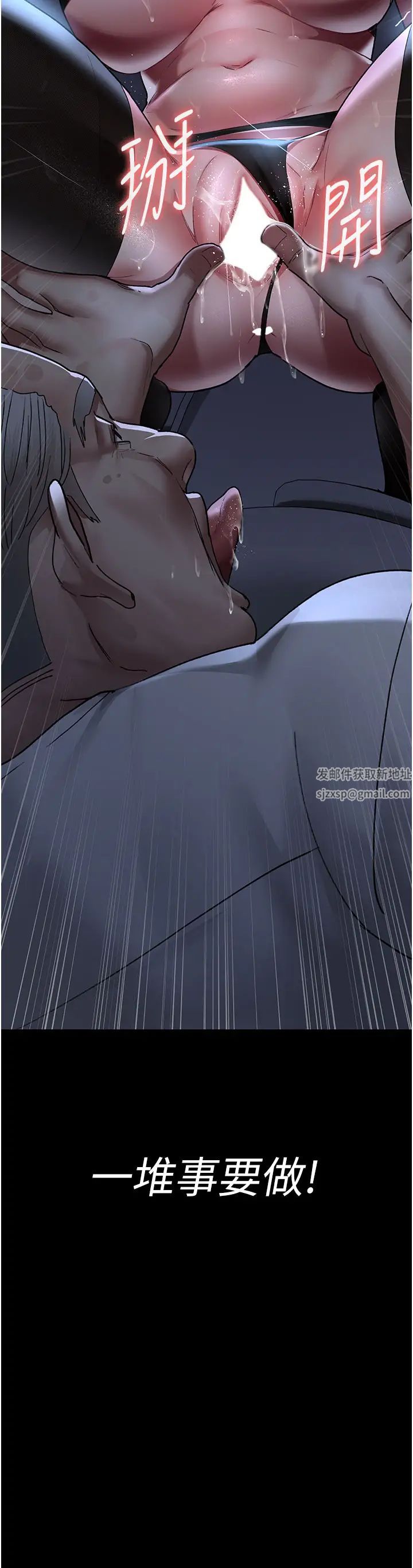 夜间诊疗室第48话-被痴汉玷污的白衣天使