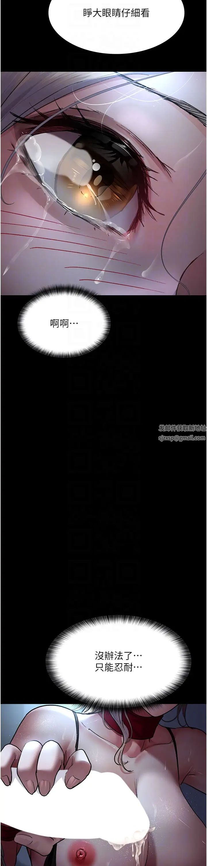 夜间诊疗室第49话-爷爷餵妳喝「热牛奶」~