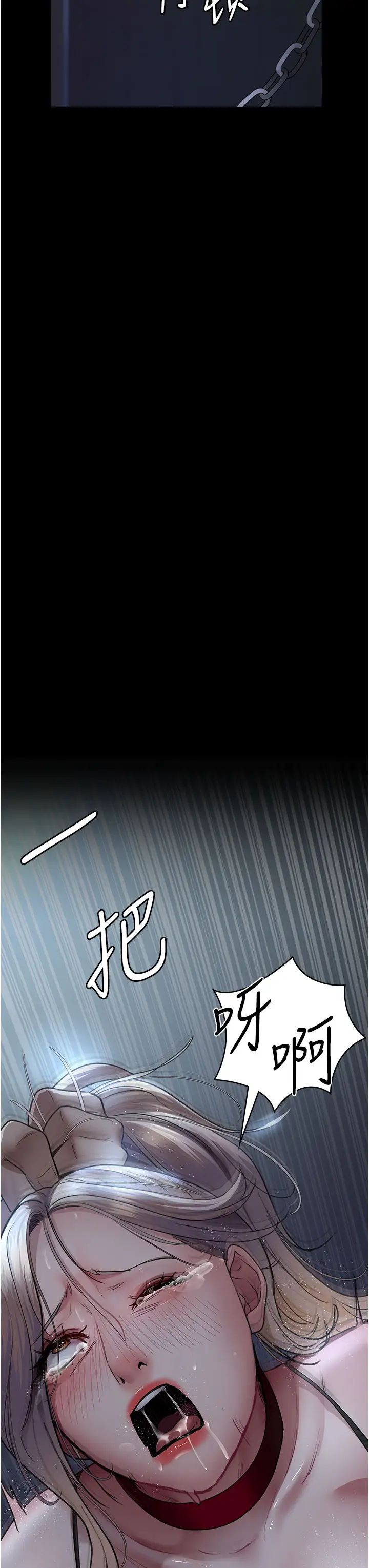 夜间诊疗室第49话-爷爷餵妳喝「热牛奶」~