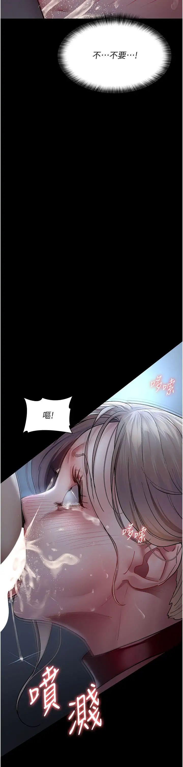 夜间诊疗室第49话-爷爷餵妳喝「热牛奶」~