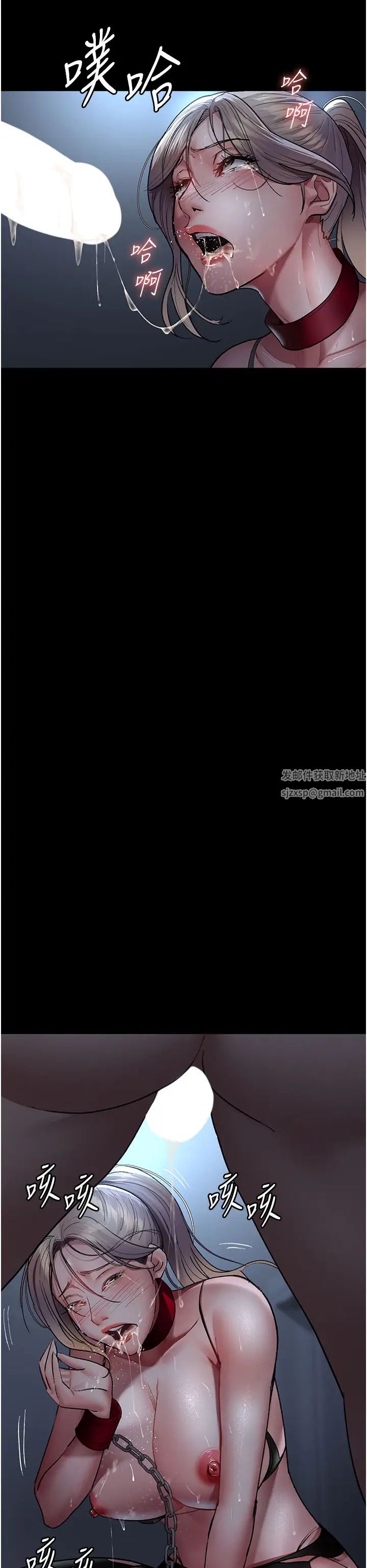 夜间诊疗室第49话-爷爷餵妳喝「热牛奶」~