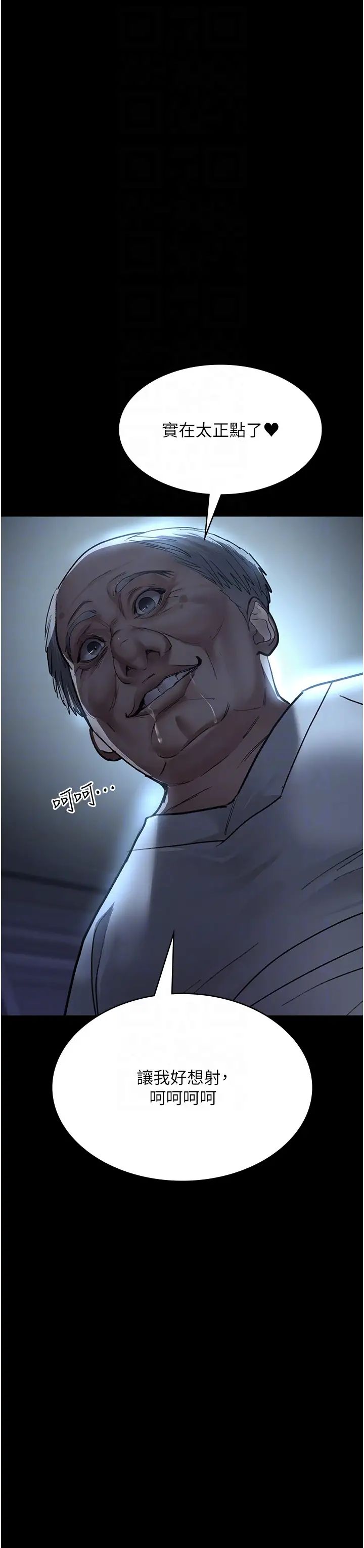 夜间诊疗室第50话-彻底沦为母狗的小岚