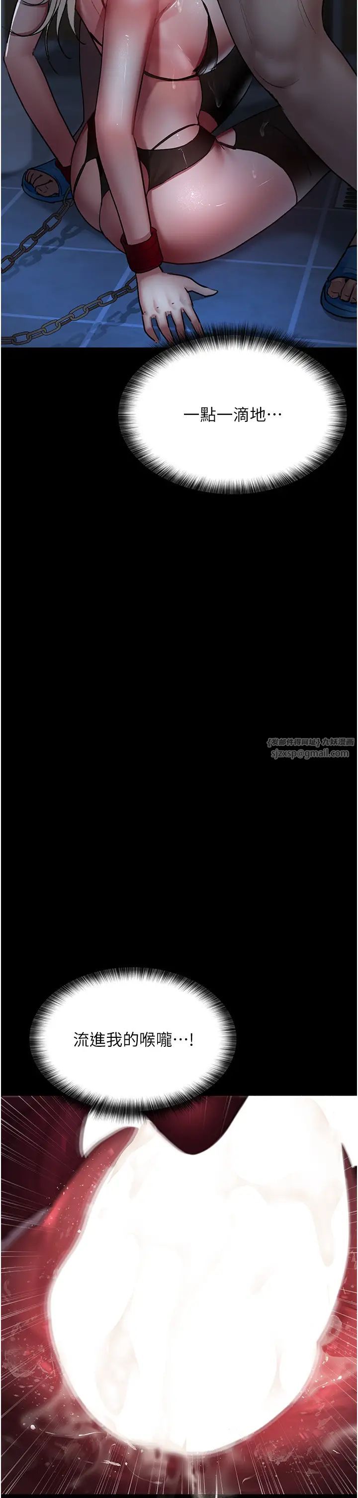 夜间诊疗室第50话-彻底沦为母狗的小岚