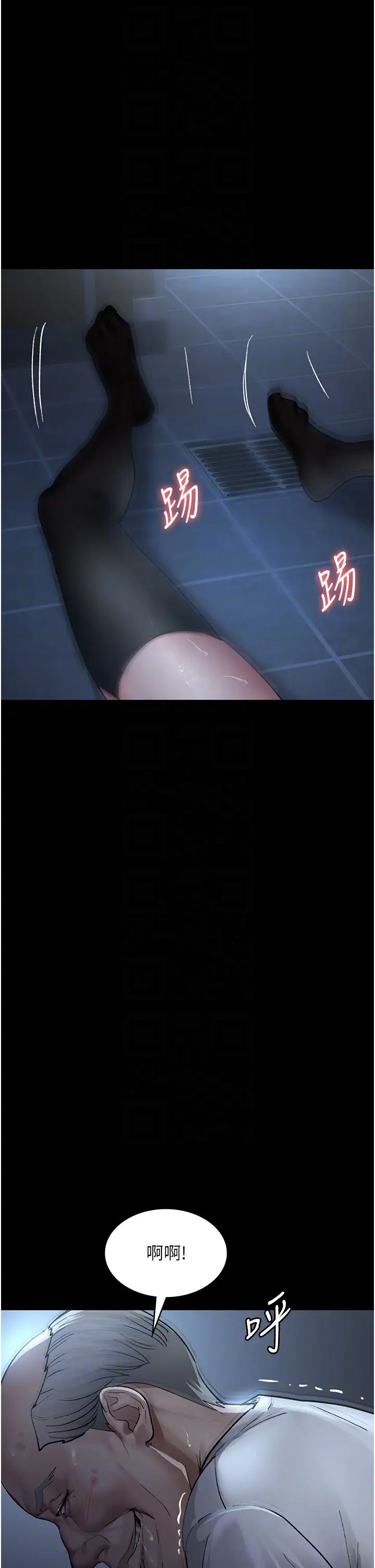 夜间诊疗室第50话-彻底沦为母狗的小岚