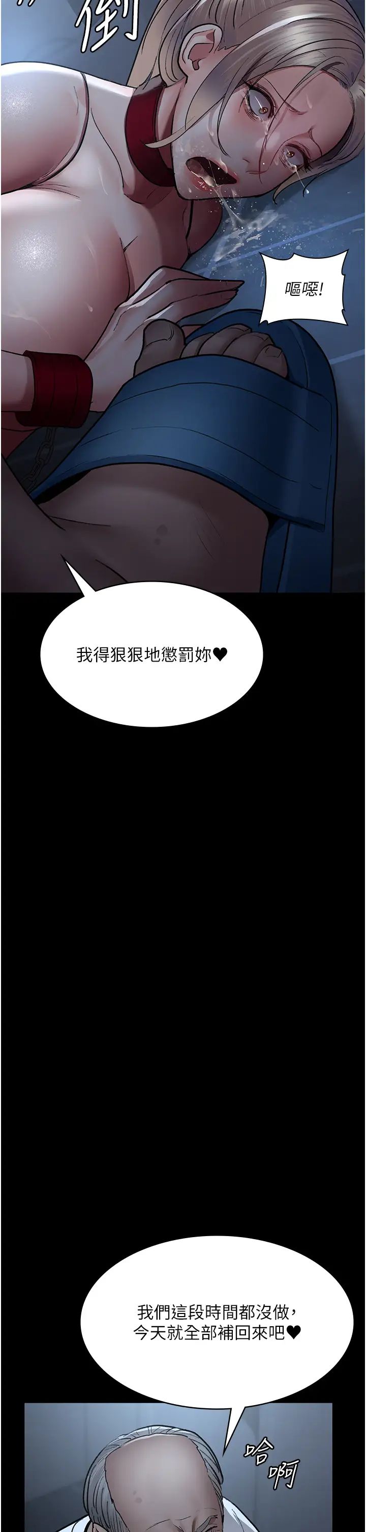 夜间诊疗室第50话-彻底沦为母狗的小岚