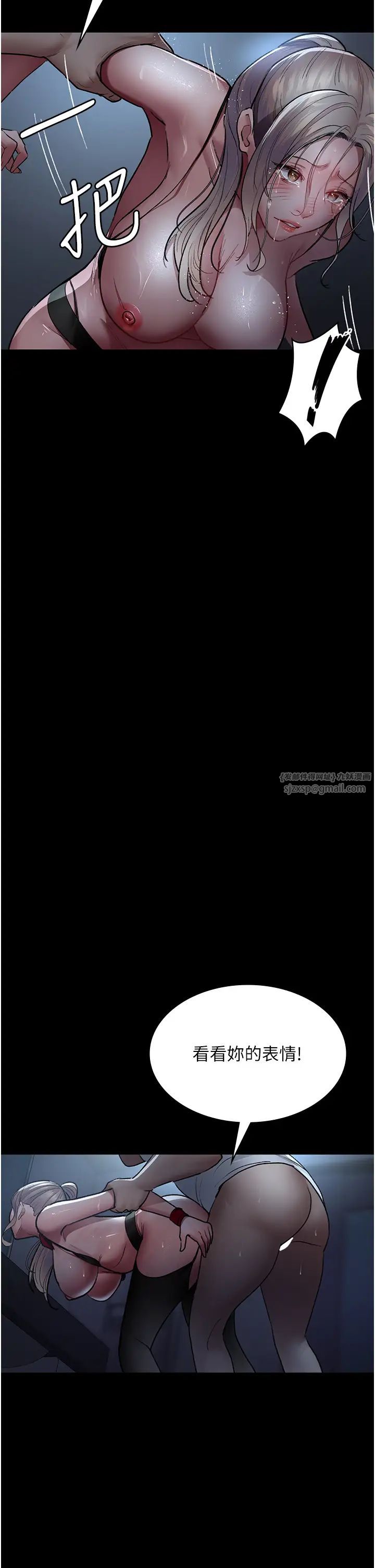 夜间诊疗室第50话-彻底沦为母狗的小岚