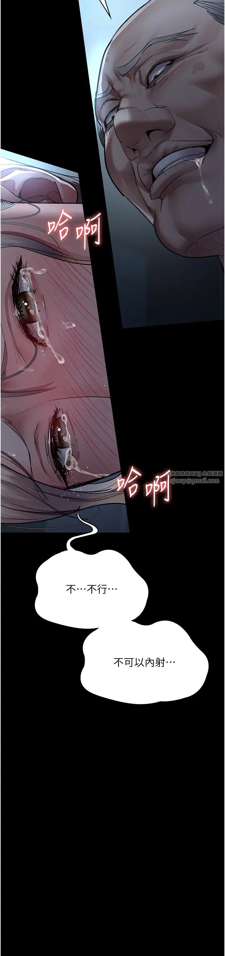 夜间诊疗室第50话-彻底沦为母狗的小岚