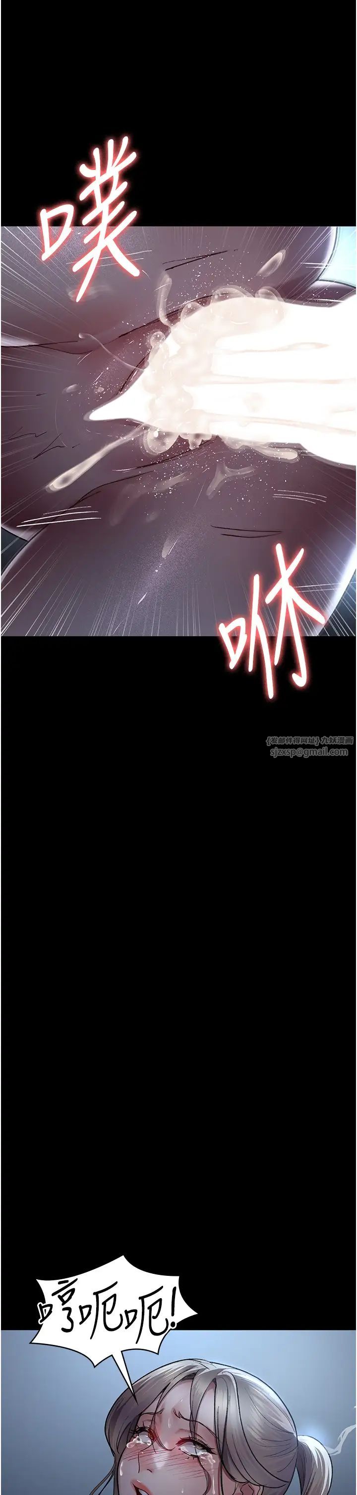 夜间诊疗室第50话-彻底沦为母狗的小岚