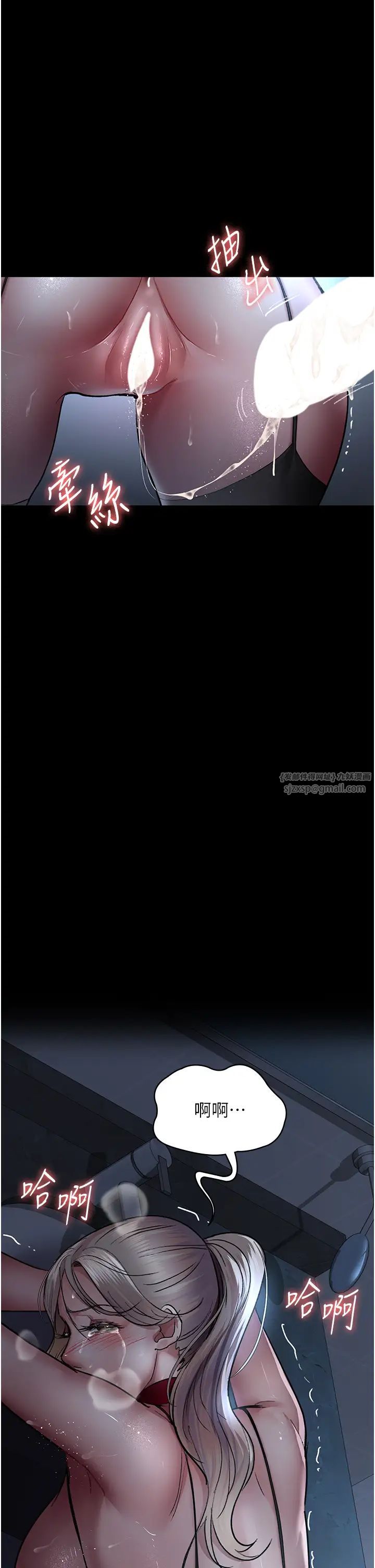 夜间诊疗室第50话-彻底沦为母狗的小岚