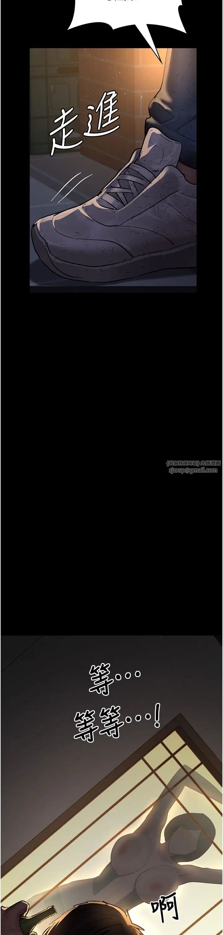 夜间诊疗室第51话-夹着肉棒出门散步