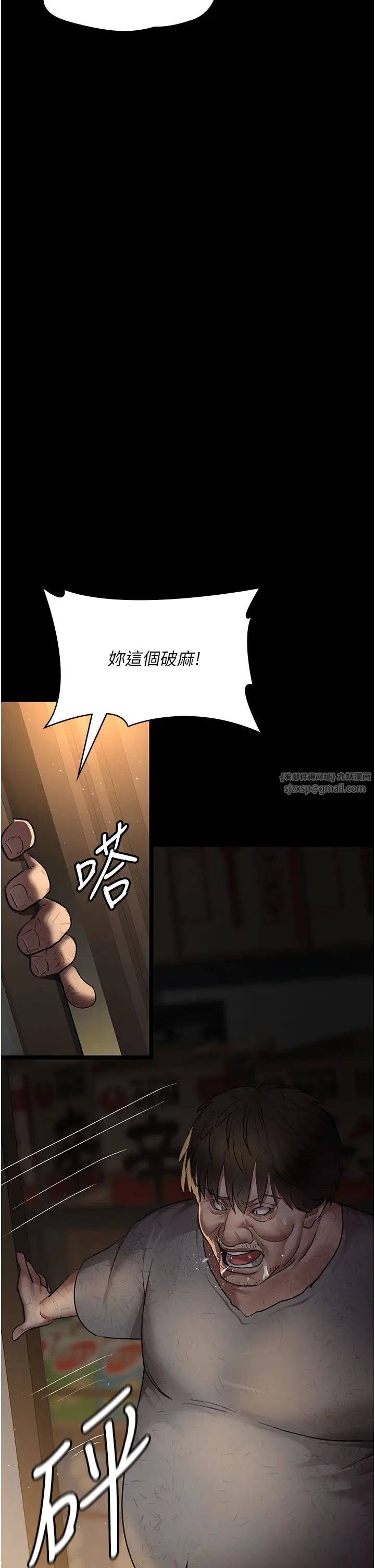 夜间诊疗室第51话-夹着肉棒出门散步