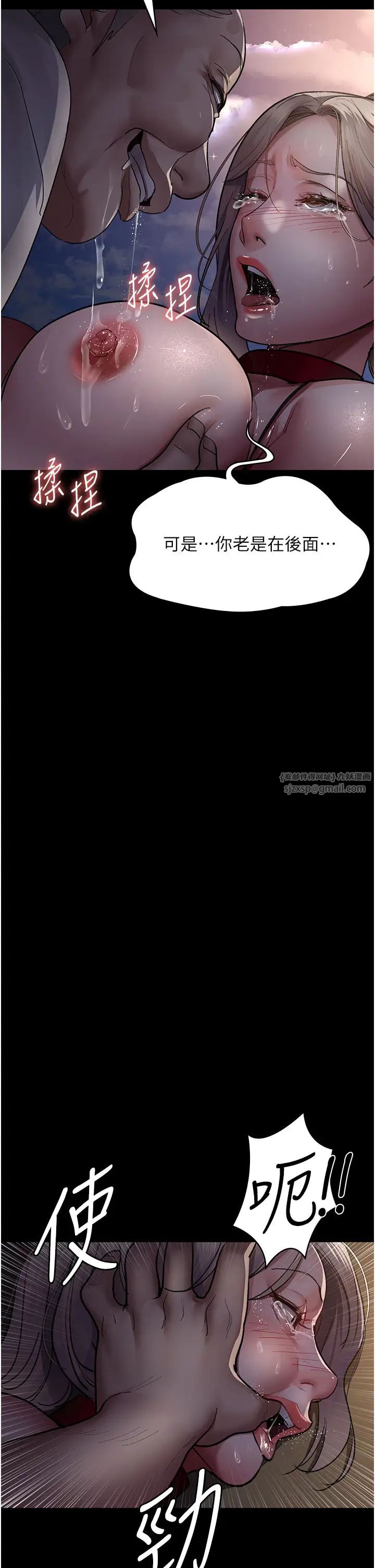 夜间诊疗室第51话-夹着肉棒出门散步