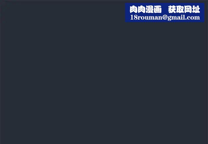 粉丝招募中!第46话