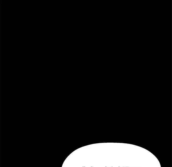 粉丝招募中!第46话