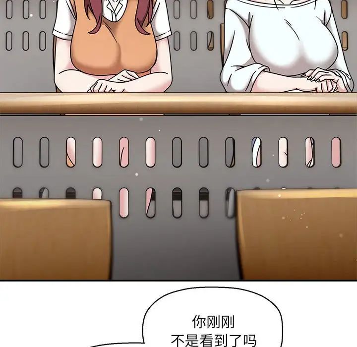 粉丝招募中!第47话