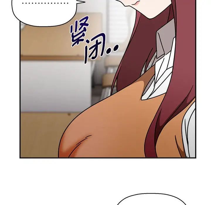 粉丝招募中!第47话