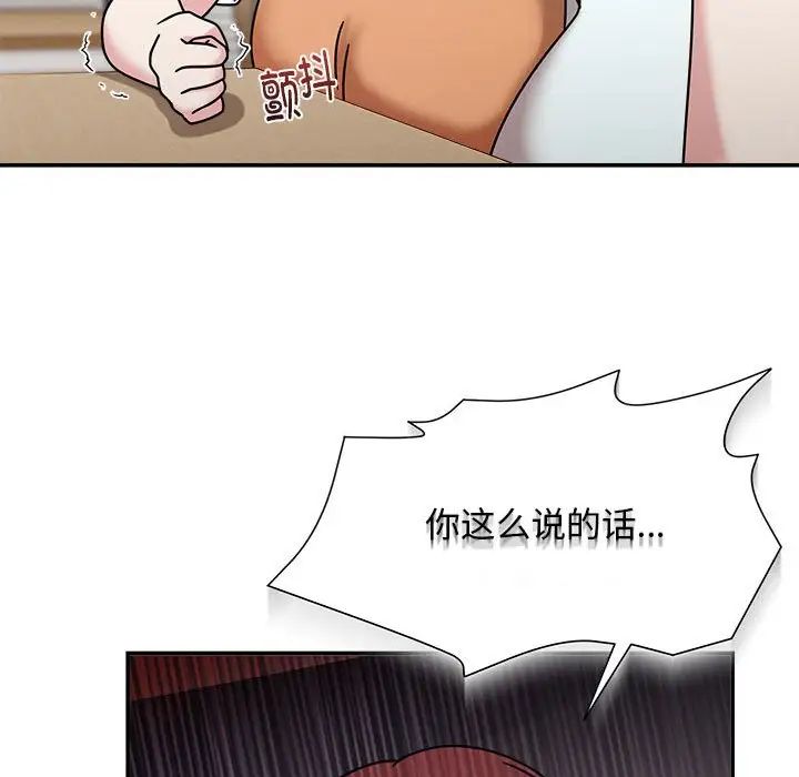 粉丝招募中!第47话