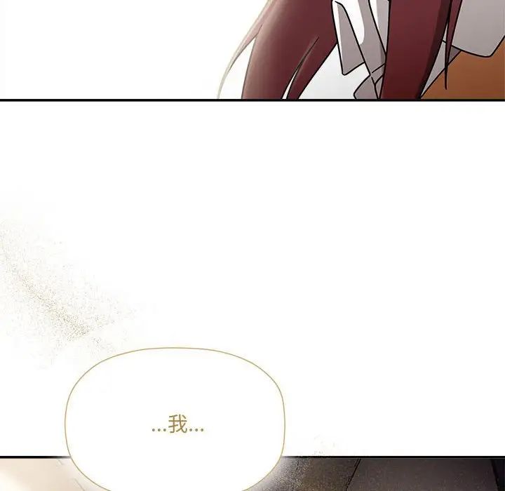 粉丝招募中!第47话