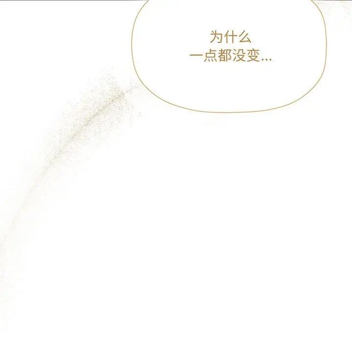 粉丝招募中!第47话