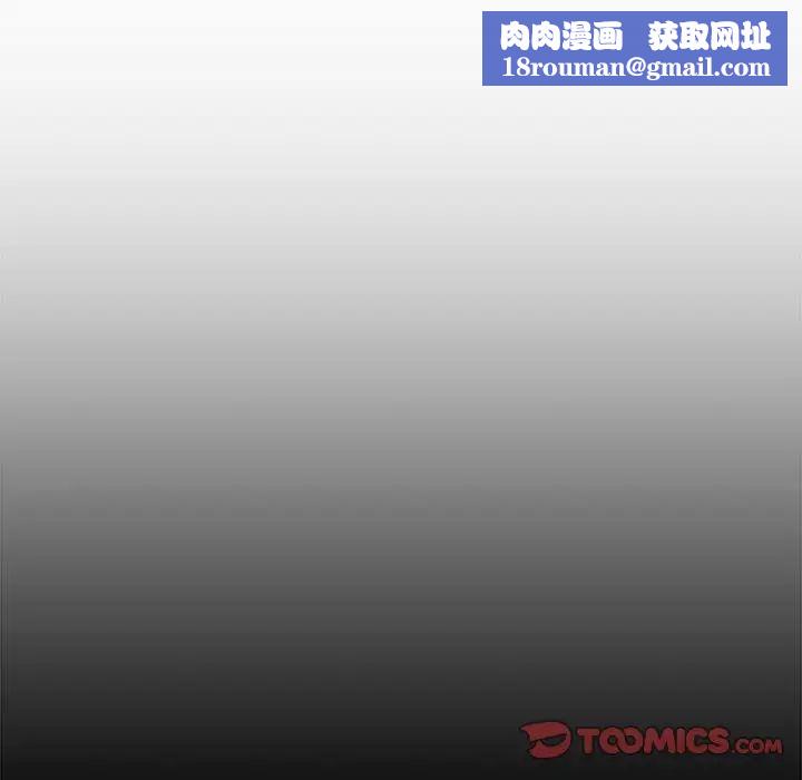 粉丝招募中!第47话