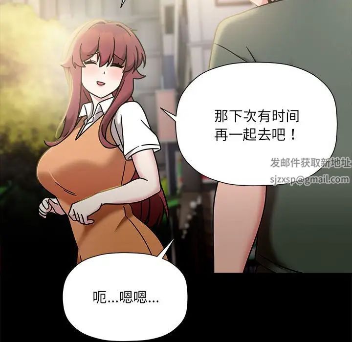 粉丝招募中!第47话