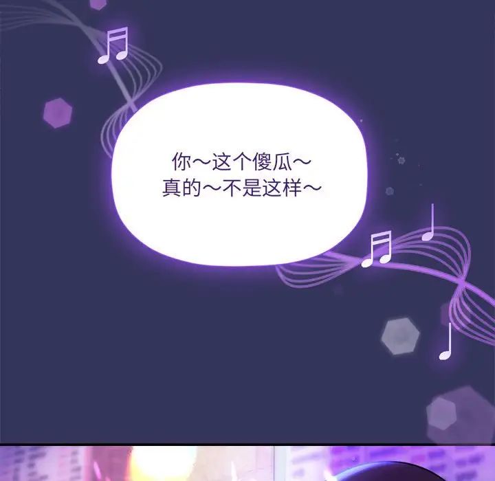 粉丝招募中!第47话