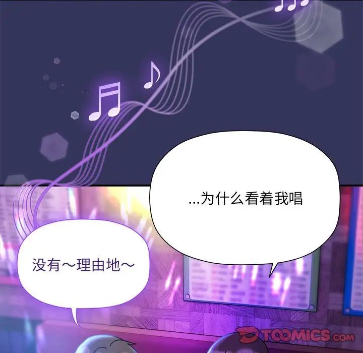 粉丝招募中!第47话