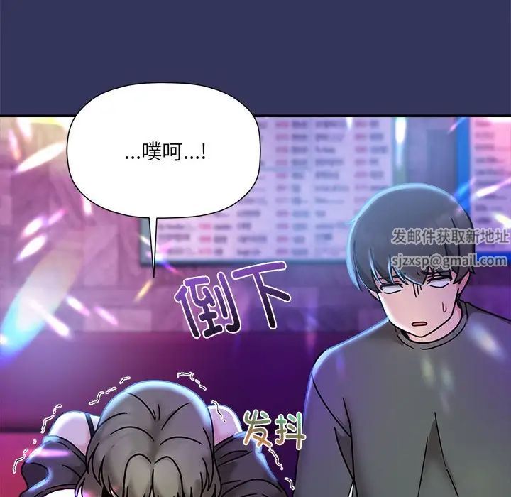 粉丝招募中!第47话