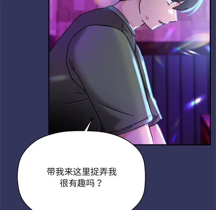 粉丝招募中!第47话