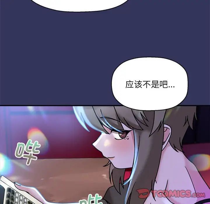 粉丝招募中!第47话