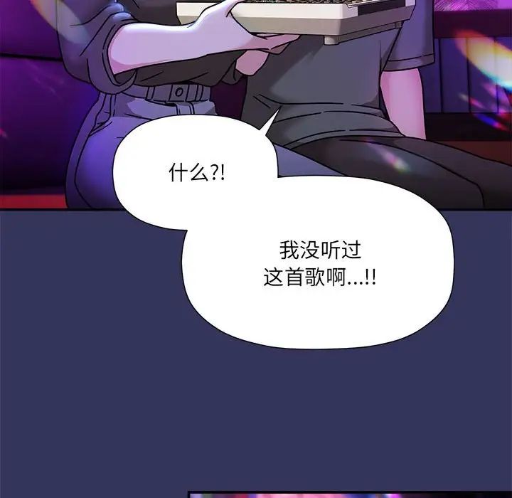 粉丝招募中!第47话