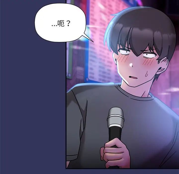 粉丝招募中!第47话