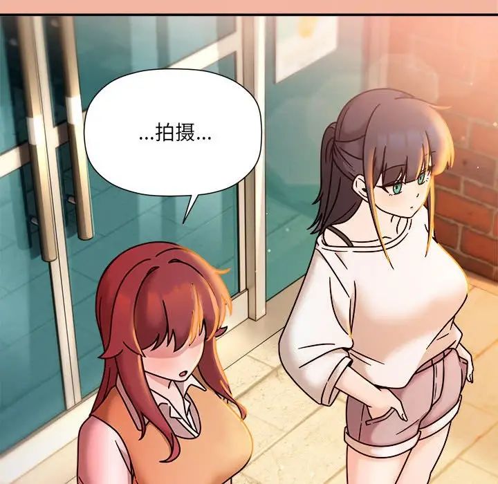 粉丝招募中!第48话