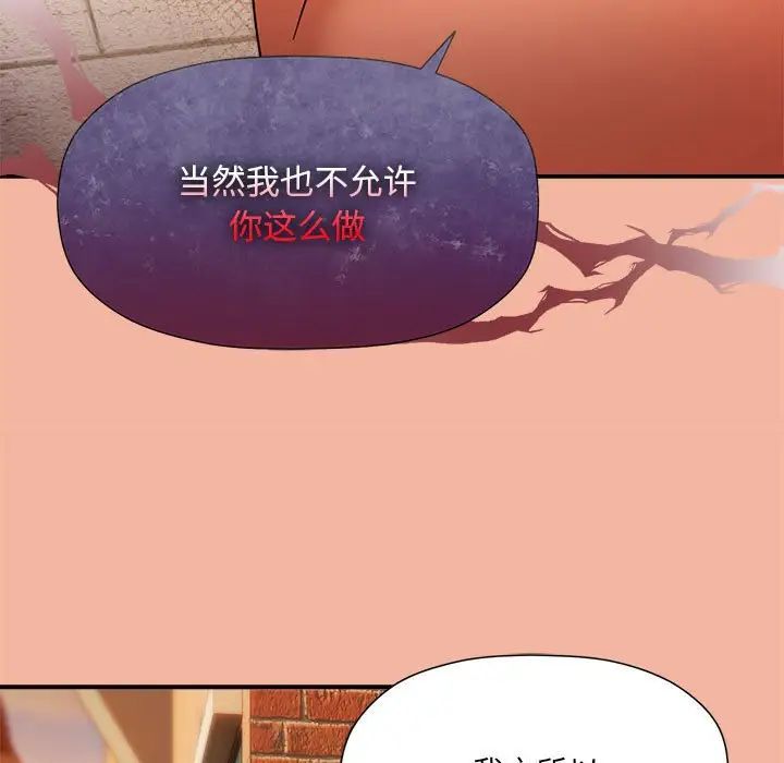 粉丝招募中!第48话