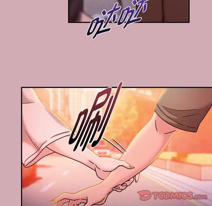 粉丝招募中!第48话