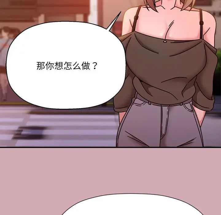 粉丝招募中!第48话