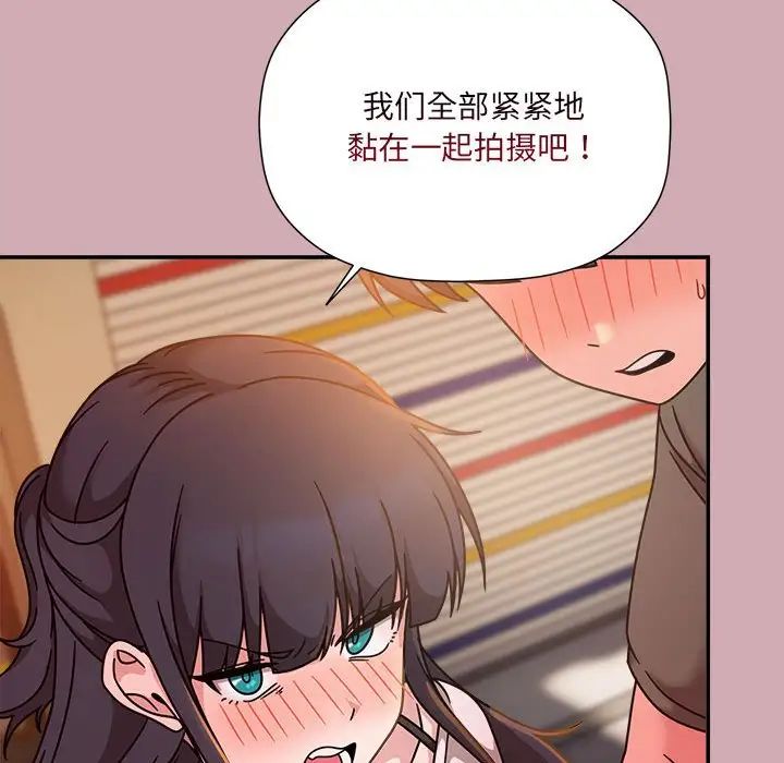 粉丝招募中!第48话