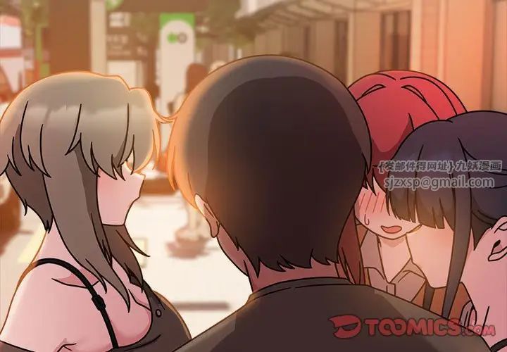 粉丝招募中!第49话