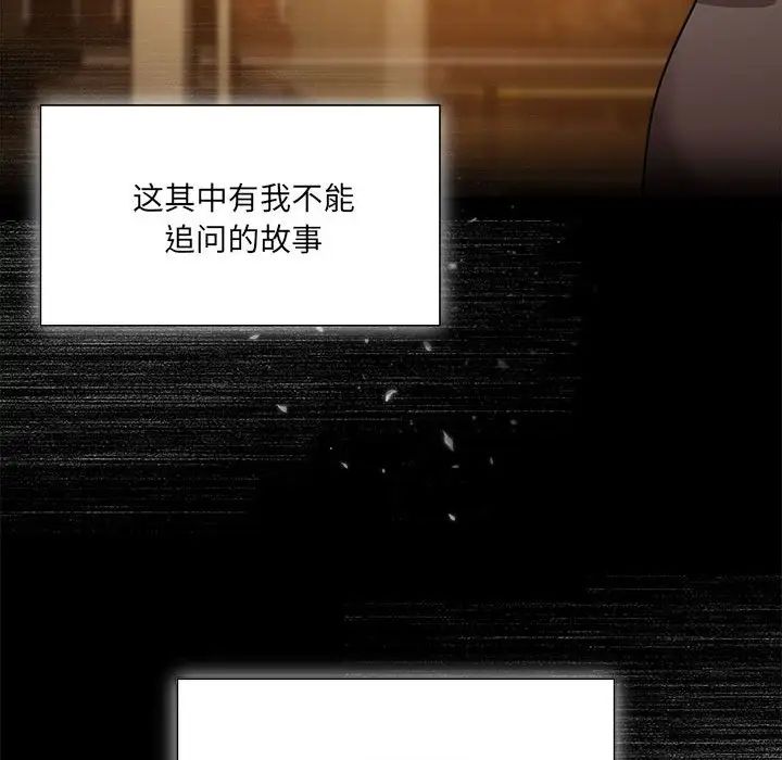 粉丝招募中!第49话