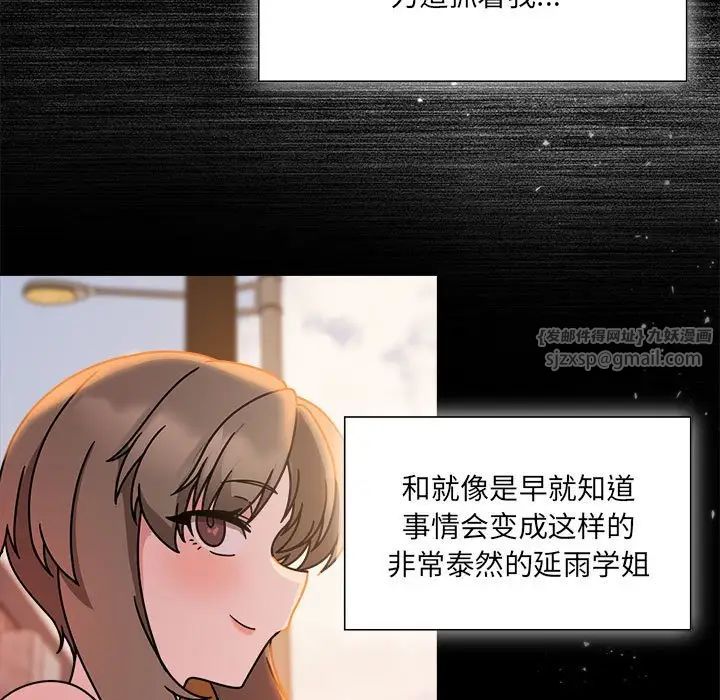 粉丝招募中!第49话