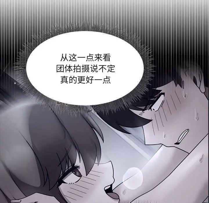 粉丝招募中!第49话