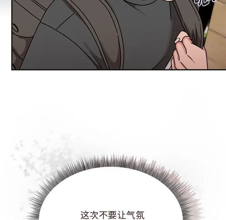 粉丝招募中!第49话