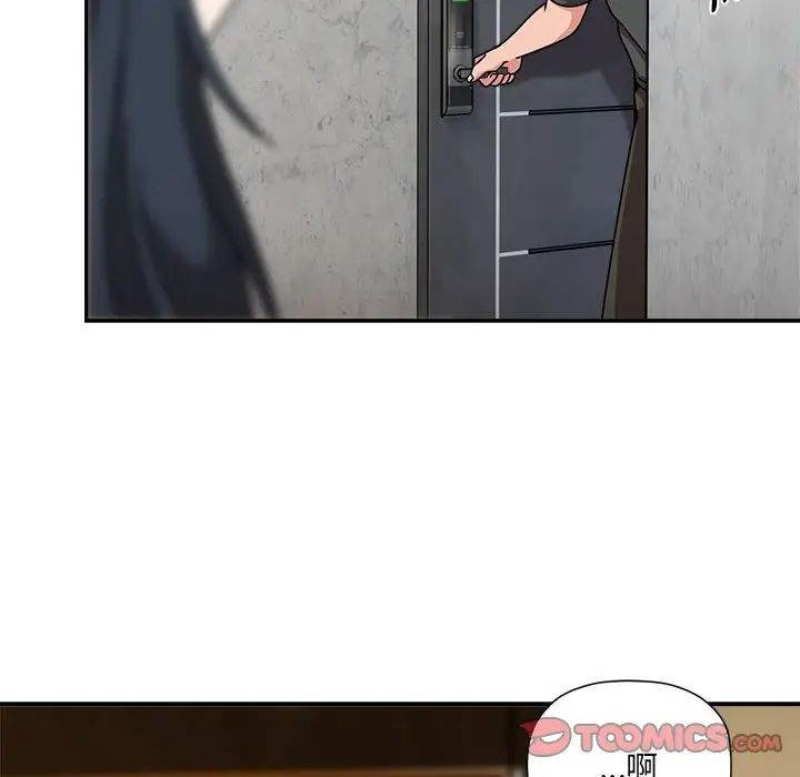 粉丝招募中!第49话