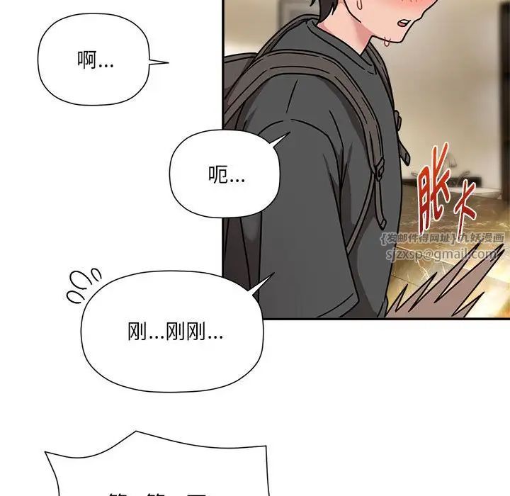 粉丝招募中!第49话