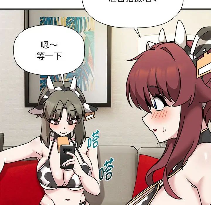 粉丝招募中!第49话