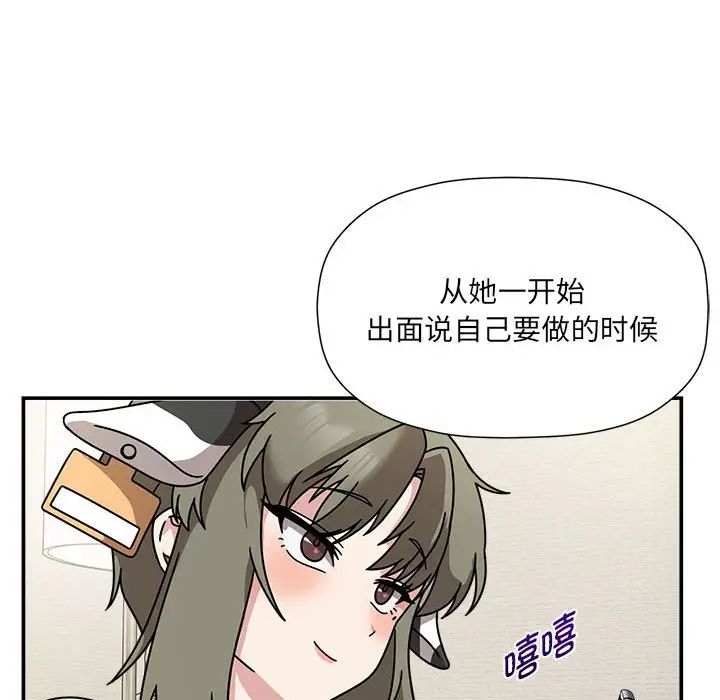 粉丝招募中!第49话